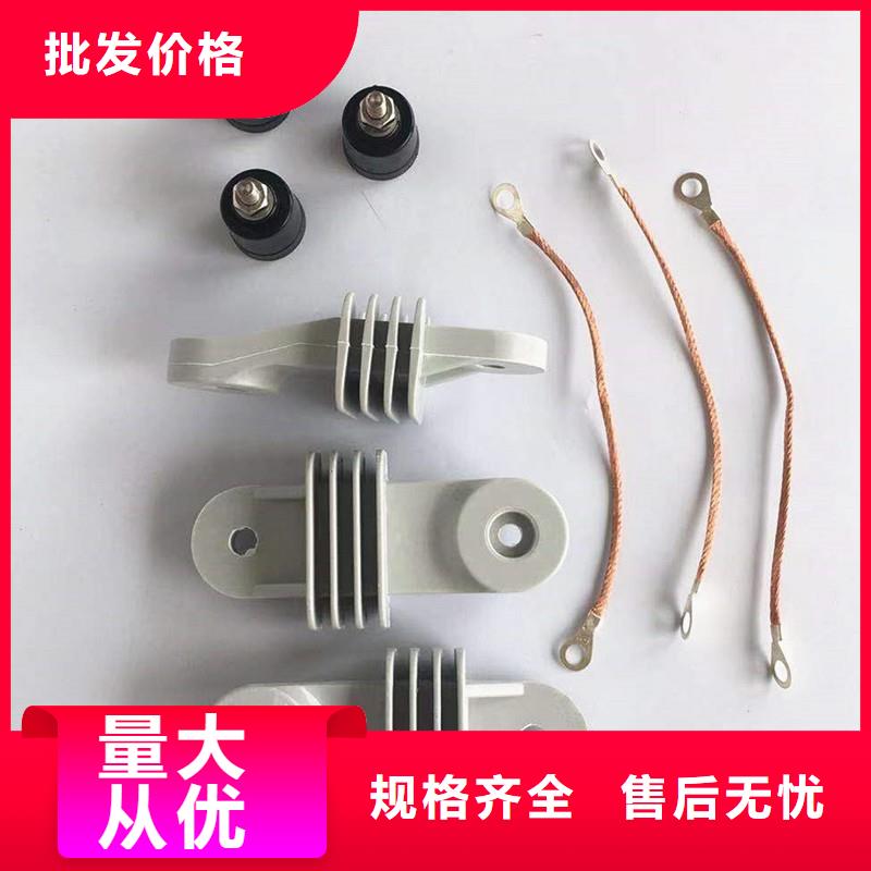 YH5WT-100/260氧化物避雷器说明书