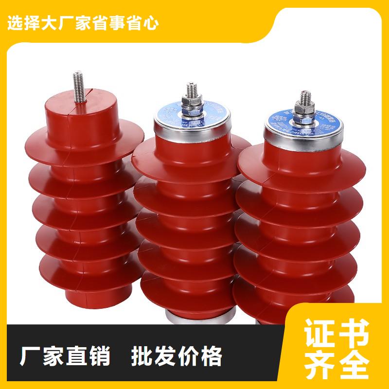 YH10WX-120/320避雷器图片