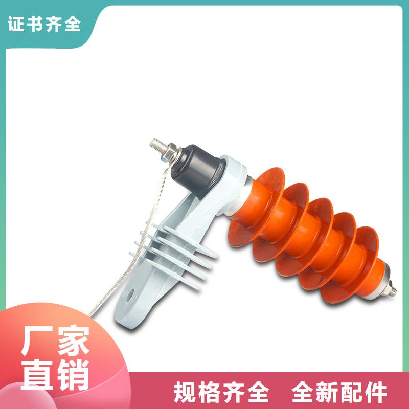 YH10W5-204/532高压避雷器齐全