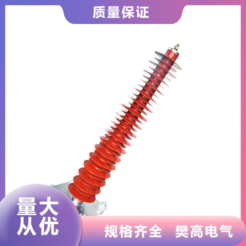 YH5WT-100/260氧化物避雷器说明书