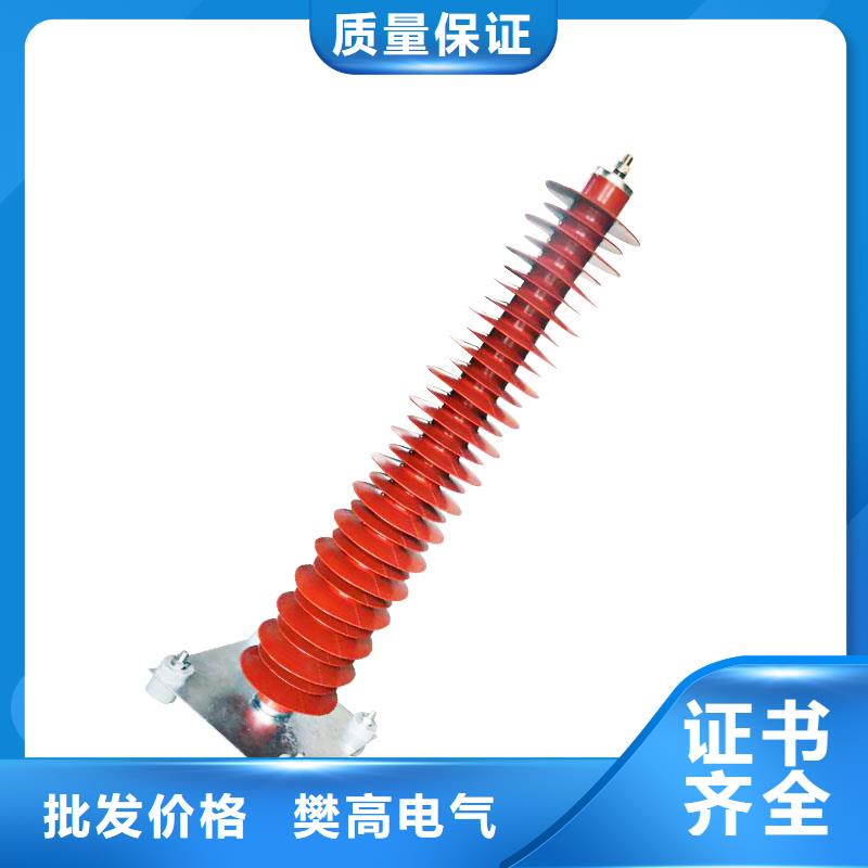 HY5WBG-17/50避雷器齐全
