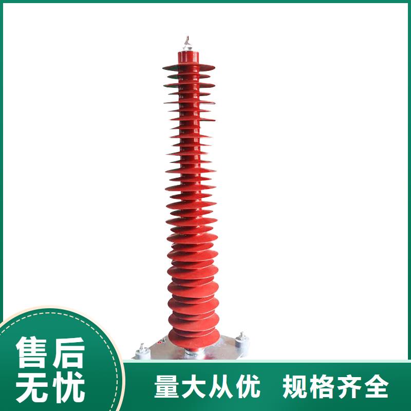 HY5WBG-17/50避雷器齐全