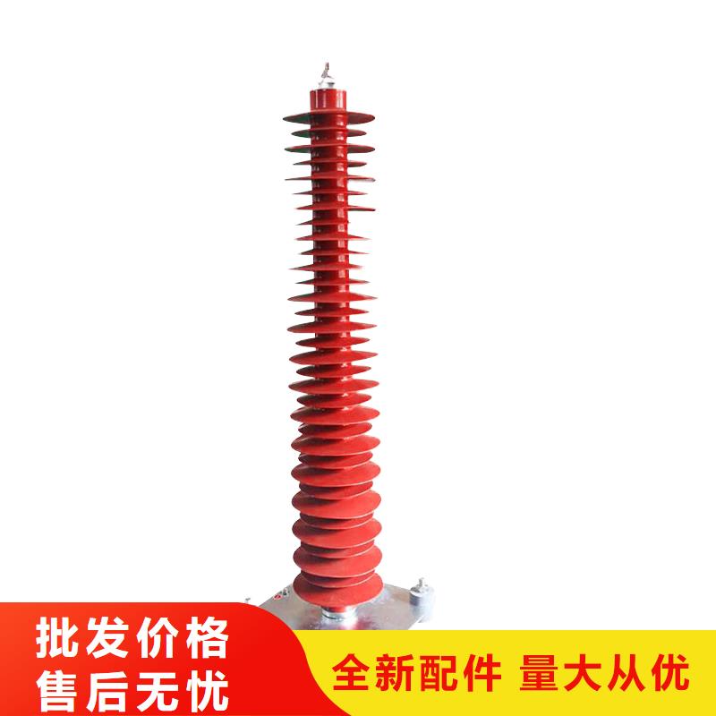 YH10WX-120/320避雷器图片