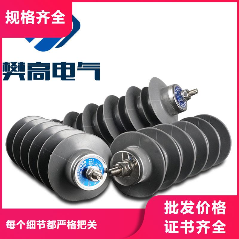 YH10W5-204/532高压避雷器齐全