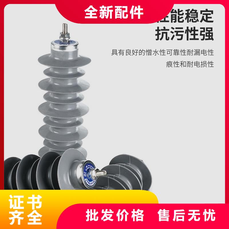 YH5WT-100/260氧化物避雷器说明书