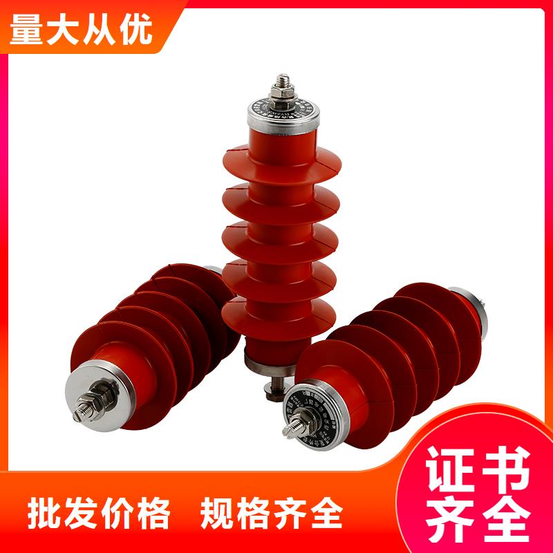 YH5WT-100/260氧化物避雷器说明书