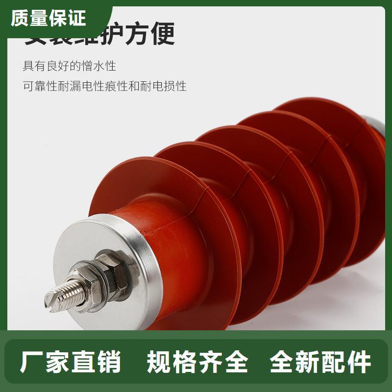 YH5WT-100/260氧化物避雷器说明书