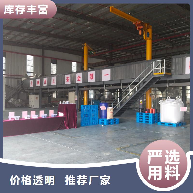 中科新塑再生PE颗粒经验丰富品质可靠质量牢靠再生PP颗粒