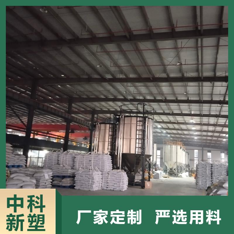 中科新塑电表壳再生料现货交易用途广泛电表壳再生料