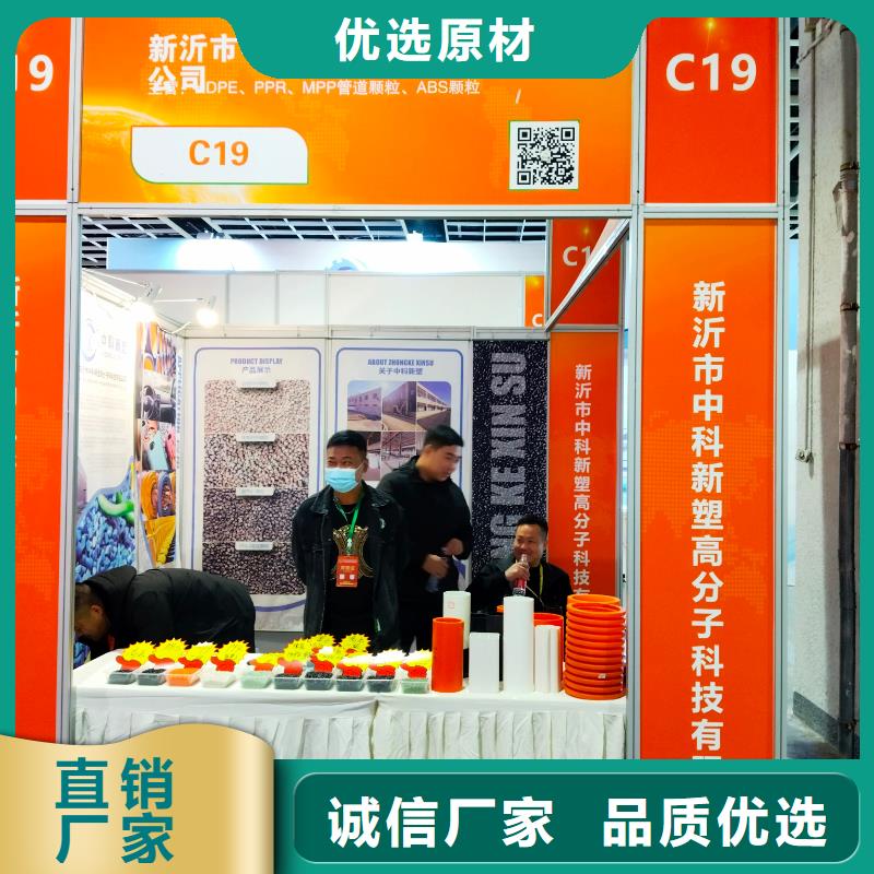 中科新塑再生PE颗粒适用场景品质优良再生ABS颗粒