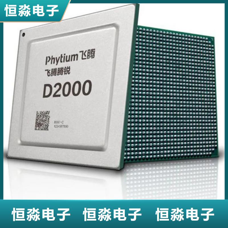 郑州信创笔记本总代理