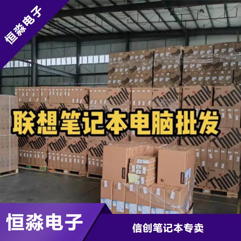 方城紫光电脑信息本地配送