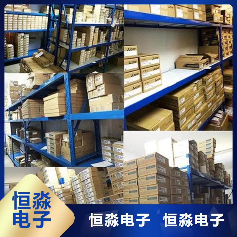 飞腾电脑多年实力商家