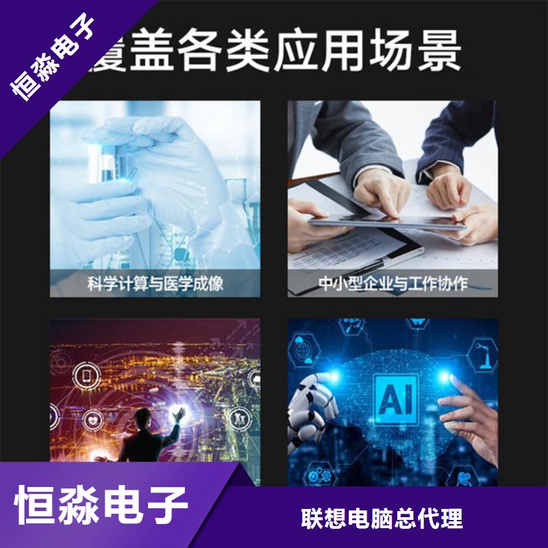 信创笔记本批发用心服务