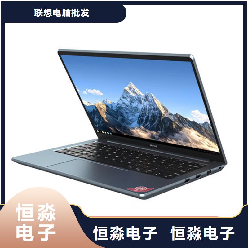 信创笔记本批发用心服务