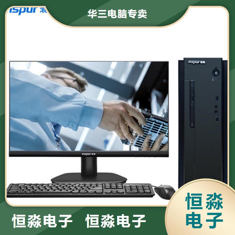 郑州海光电脑总代理