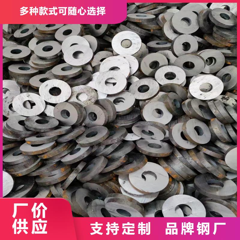 冷拔钢无缝钢管支持大小批量采购