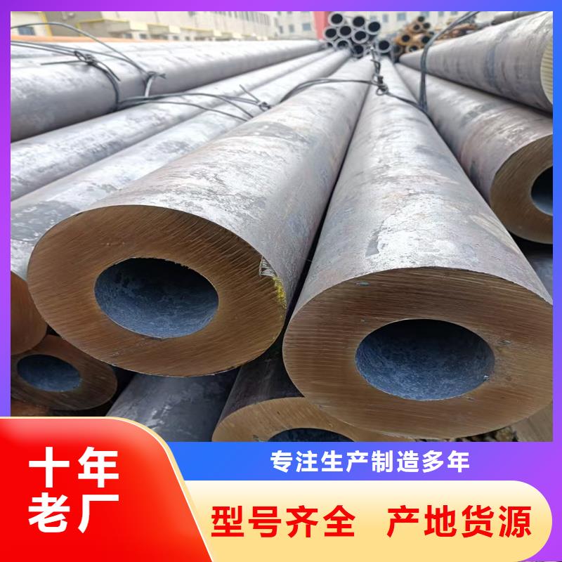 无缝钢管-高压合金管支持批发零售