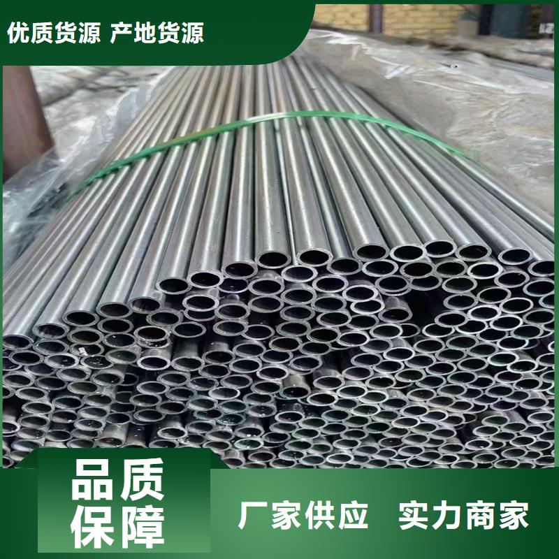 无缝钢管-高压合金管支持批发零售