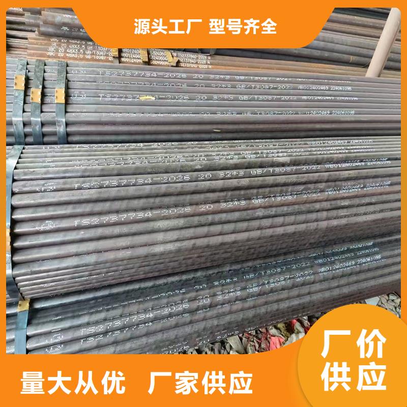 无缝钢管-镀锌钢格栅板实力大厂家