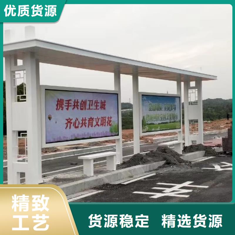 景观公交站台候车亭定制复古公交站台候车亭安装