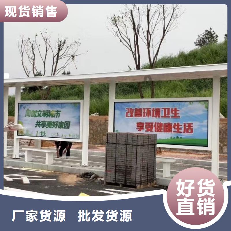 仿古公交站台候车亭质量保证