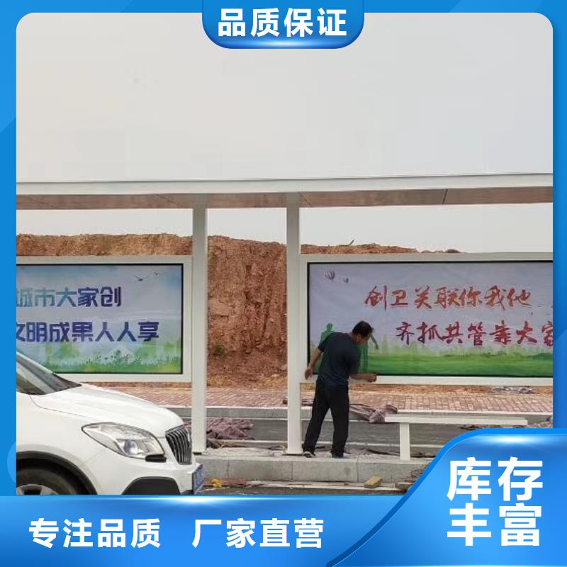滚动灯箱公交站台精工细致打造乡镇公交站台