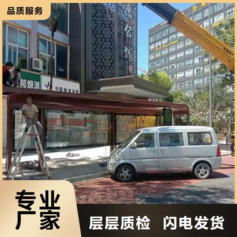 乡村公交站台服务始终如一乡镇公交站台