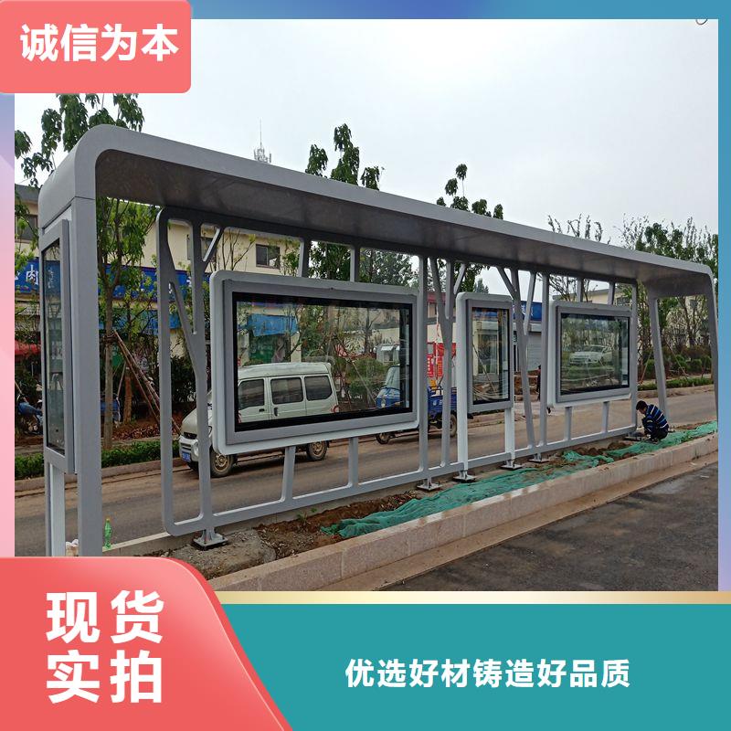 智能公交站台候车亭来厂考察