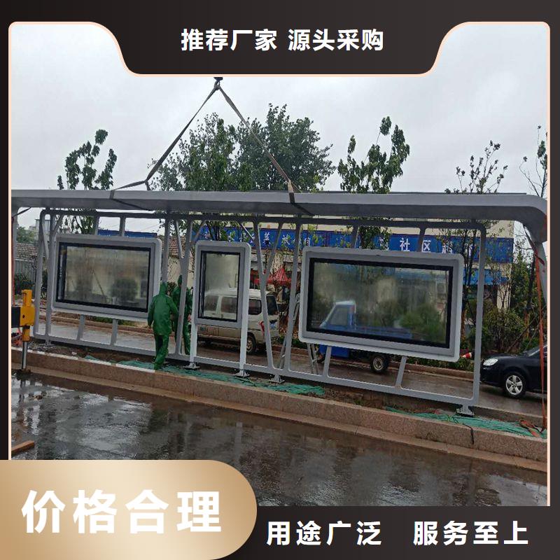 定制智能候车亭公交站台订制