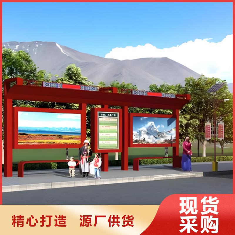 景观公交站台候车亭定制复古公交站台候车亭安装