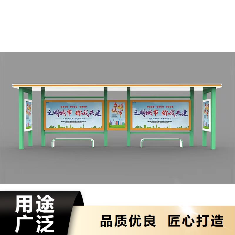 智能公交站台候车亭来厂考察