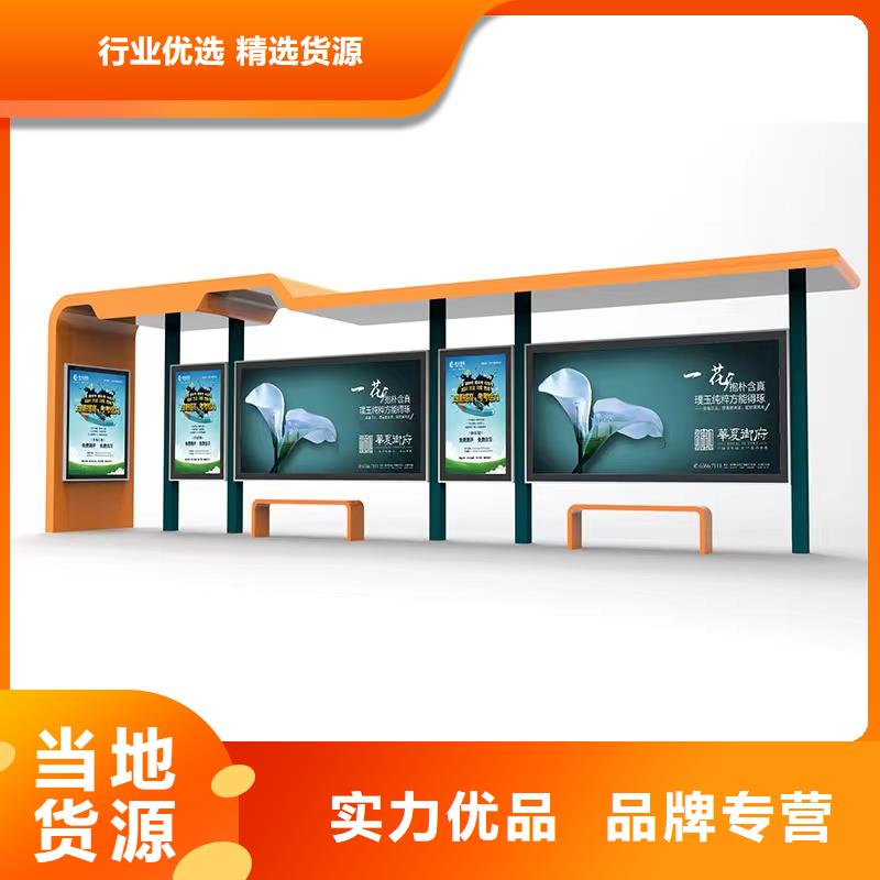智能报站公交站台候车亭欢迎咨询