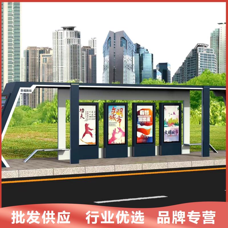 乡村公交站台服务始终如一乡镇公交站台