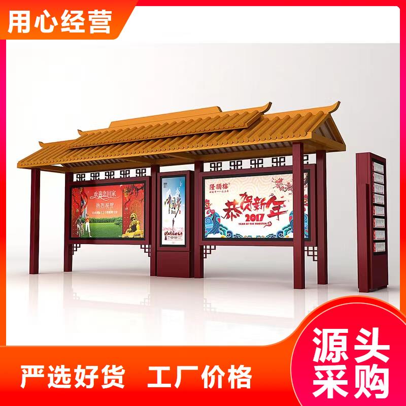 城市公交站台候车亭欢迎咨询