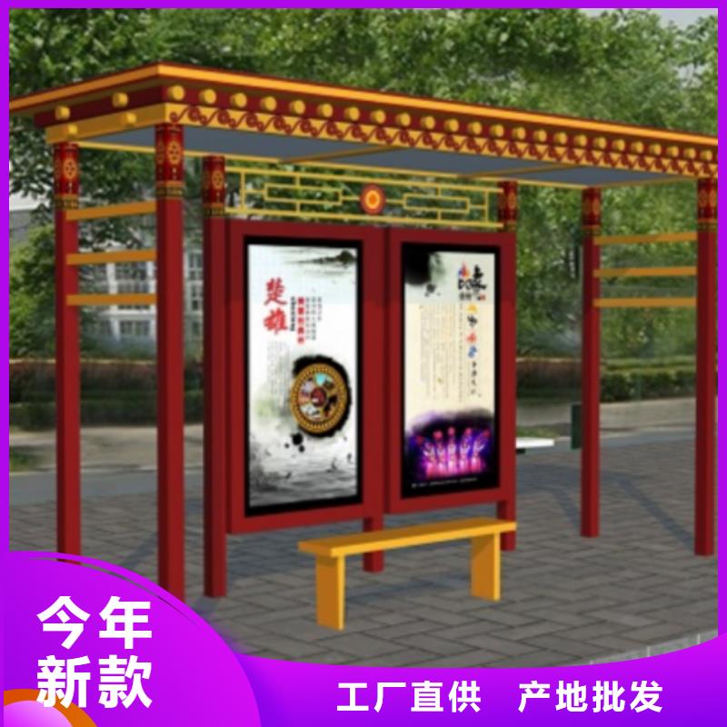 城市公交站台候车亭欢迎咨询