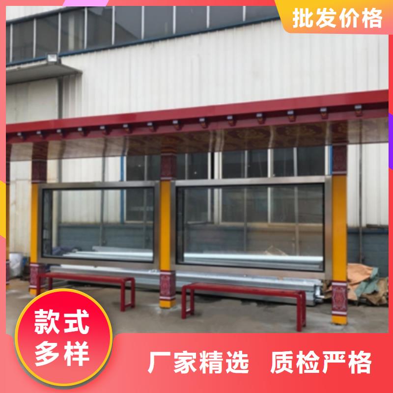 候车亭智能公交站台厂家