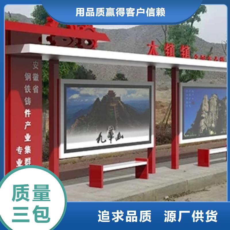 仿古公交站台候车亭诚信企业