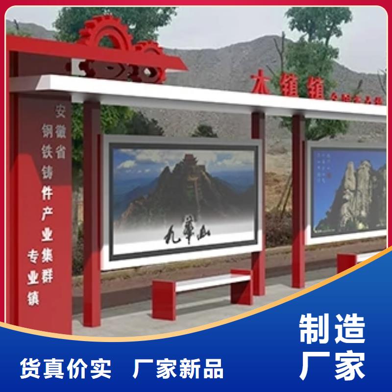 智能公交站台候车亭来厂考察