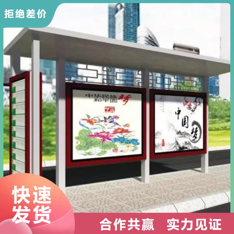 智能公交站台候车亭来厂考察