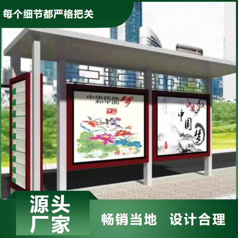 候车亭智能公交站台厂家