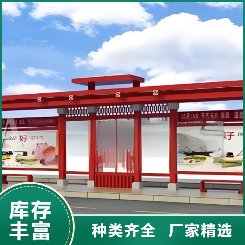 景观公交站台候车亭定制复古公交站台候车亭安装
