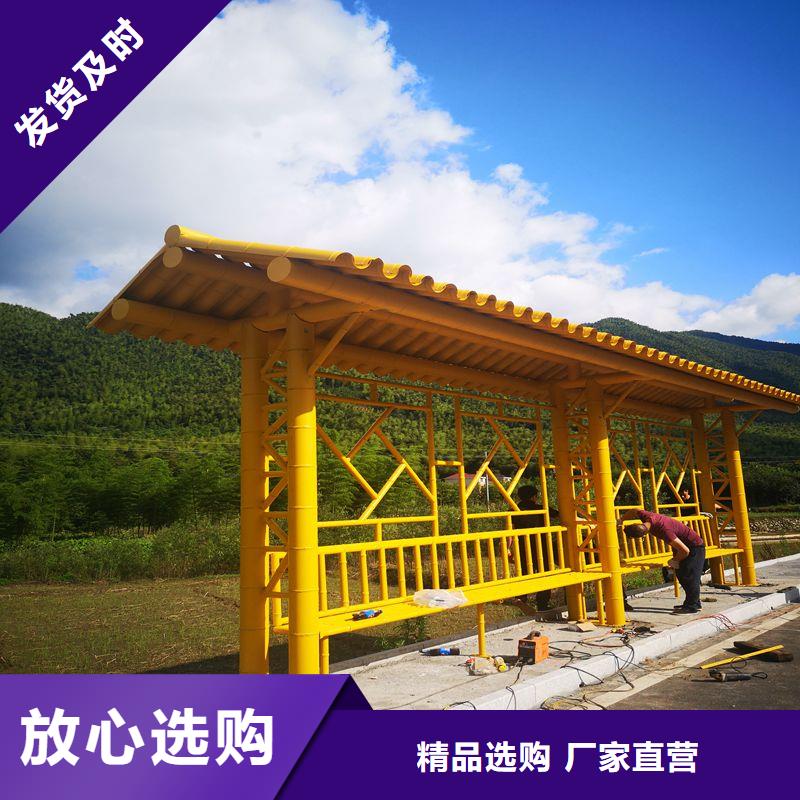 景观公交站台候车亭定制复古公交站台候车亭定制
