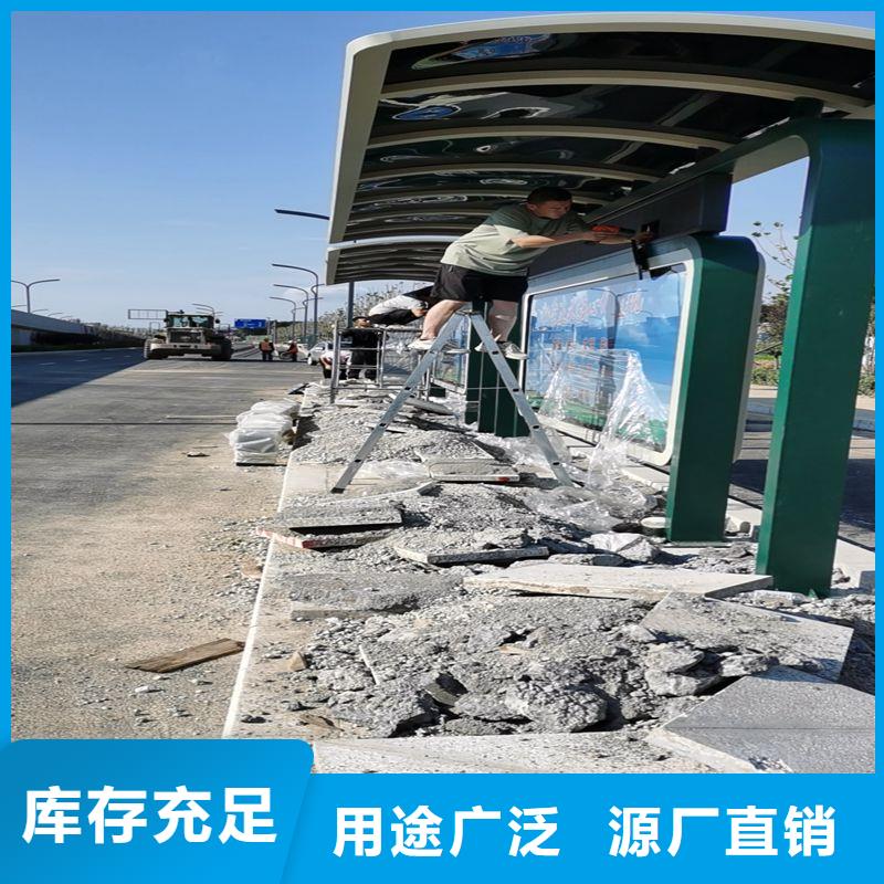 候车亭智能公交站台厂家