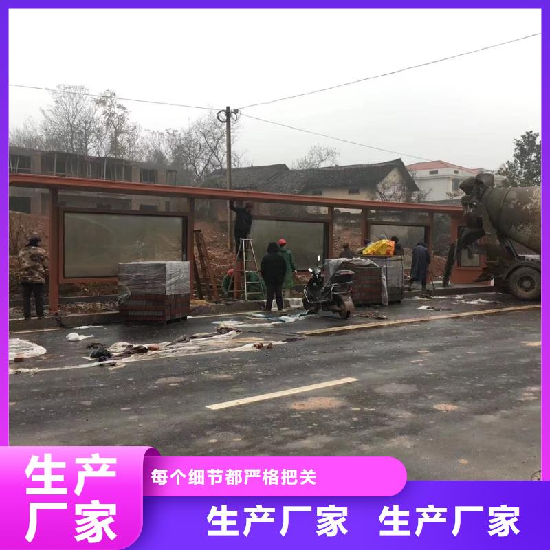 智能公交站台候车亭来厂考察