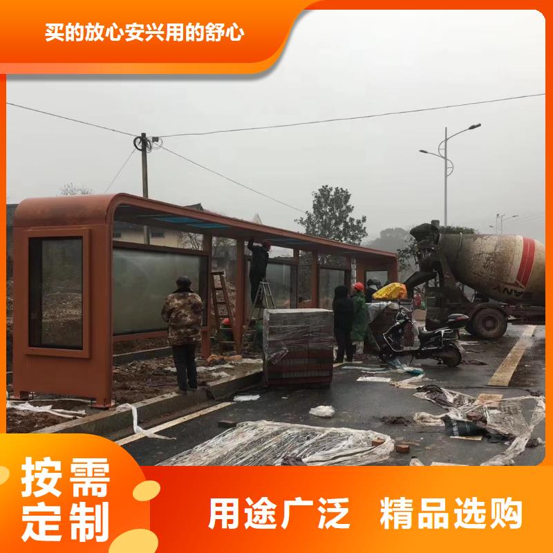 智能报站公交站台候车亭欢迎咨询