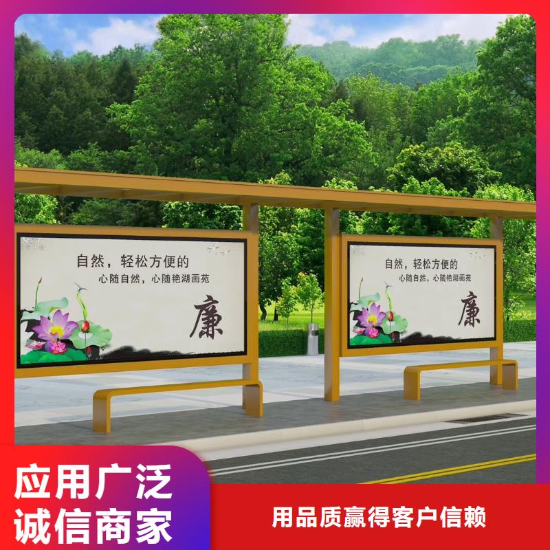 仿古公交站台候车亭诚信企业