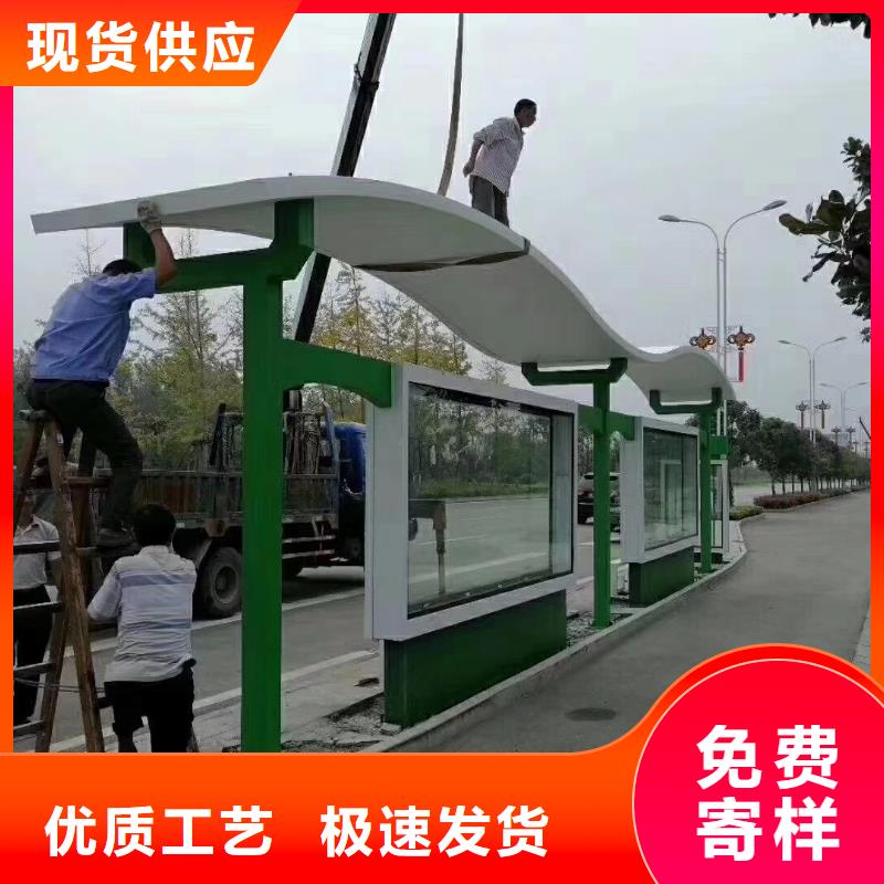 景观公交站台候车亭定制复古公交站台候车亭安装