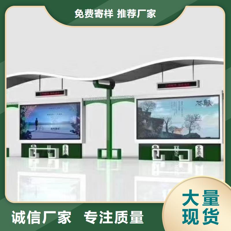 智能报站公交站台候车亭欢迎咨询