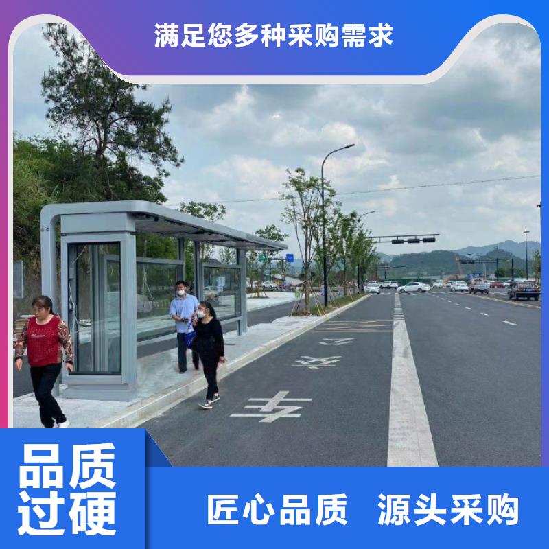 智能报站公交站台候车亭欢迎咨询